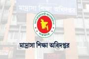 মাদ্রাসা শিক্ষকরা মে মাসের বেতন পাবেন কবে