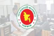 ঈদের দীর্ঘ ছুটি শেষে সোমবার খুলছে অফিস