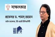 দেশের উচ্চশিক্ষার মানোন্নয়নে উচ্চক্ষমতাসম্পন্ন কমিটি গঠন কর…