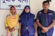 ‘হানি ট্র্যাপ’ চক্রের নারী সদস্য গ্রেফতার