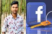 ফেসবুক আইডি হ্যাক নিয়ে ঝগড়া, বড় ভাইয়ের ছুরিকাঘাতে প্রাণ গেল…