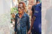 ৭ বছরের শিশুকে ধর্ষণচেষ্টার অভিযোগে বৃদ্ধ আটক, পিটুনি দিয়ে …