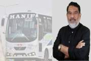 হানিফ এন্টারপ্রাইজের চেয়ারম্যান কফিল উদ্দিন আর নেই
