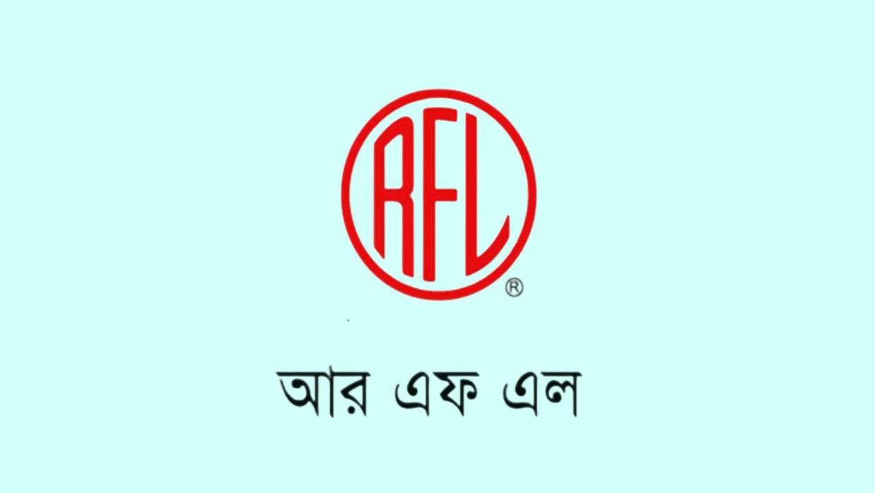 ট্রেইনি জোনাল ম্যানেজার নিয়োগে আবেদন চলছে আরএফএল গ্রুপে