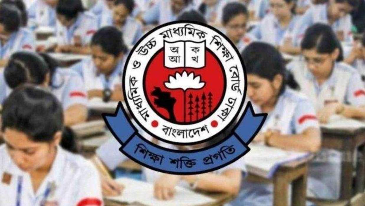 ঢাকা মাধ্যমিক ও উচ্চমাধ্যমিক শিক্ষা বোর্ডের লোগো