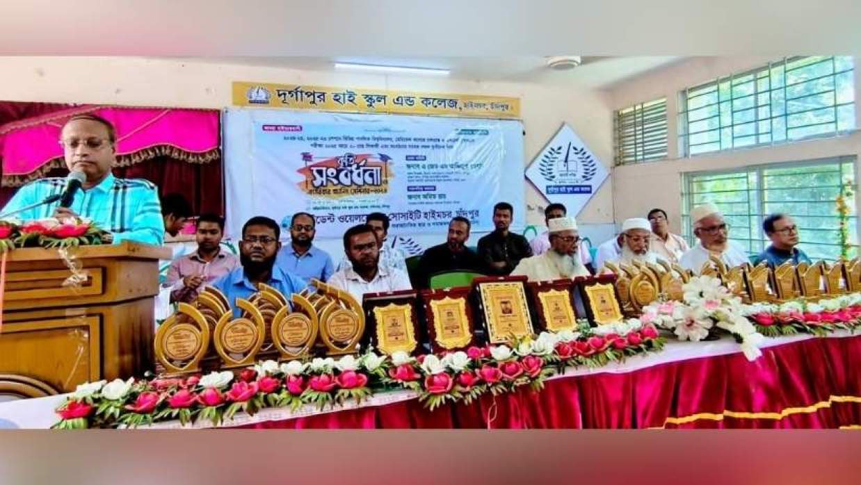 চাঁদপুরে স্টুডেন্ট ওয়েলফেয়ার সোসাইটি হাইমচরের জিপিএ-৫ ও কৃতি সংবর্ধনা