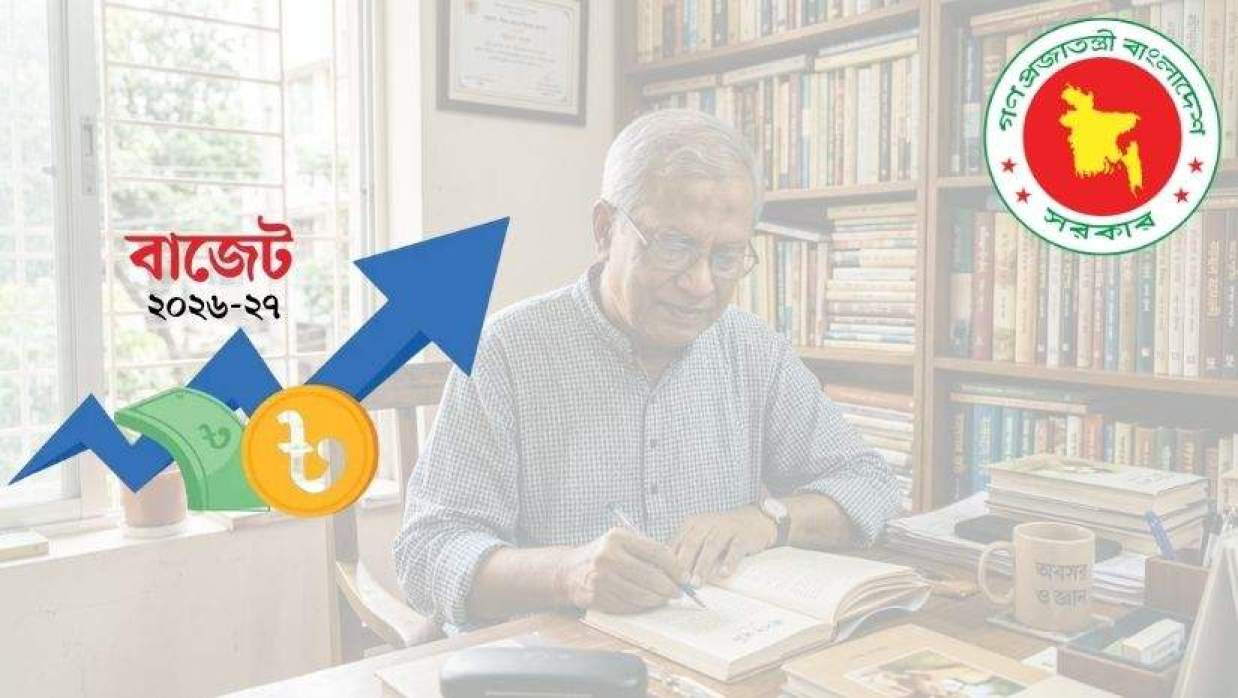শিক্ষকদের অবসরের টাকা দিতে বড় বরাদ্দ থাকছে বাজেটে