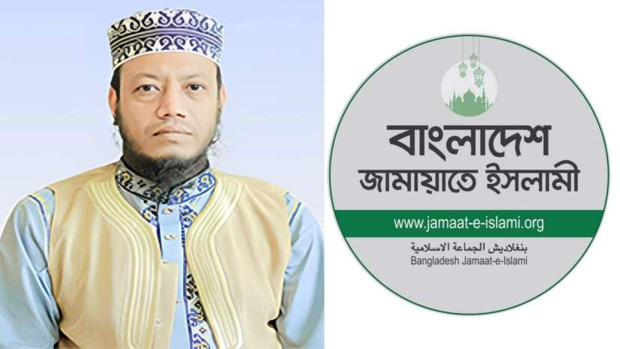 জামায়াতে ইসলামী থেকে নির্বাচিত এমপি আমির হামজা ও জামায়াতের লোগো