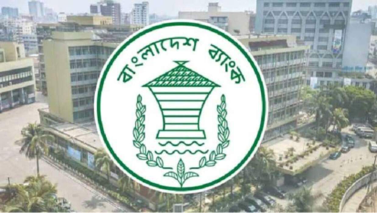 সমন্বিত ৭ ব্যাংক ও ২ আর্থিক প্রতিষ্ঠানে ৭২৫ ‘অফিসার (জেনারেল)’ নিয়োগে আবেদন চলছে