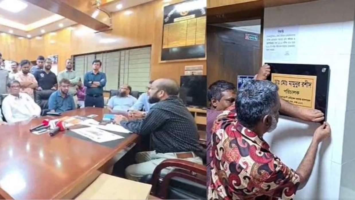 তার কক্ষের সামনের নেমপ্লেট সরিয়ে ফেলেন বিক্ষোভকারীরা