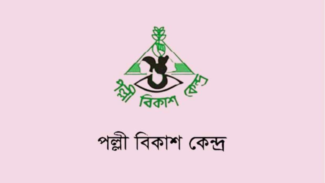 ট্রেনিং ম্যানেজার নিয়োগে আবেদন চলছে পল্লী বিকাশ কেন্দ্রে