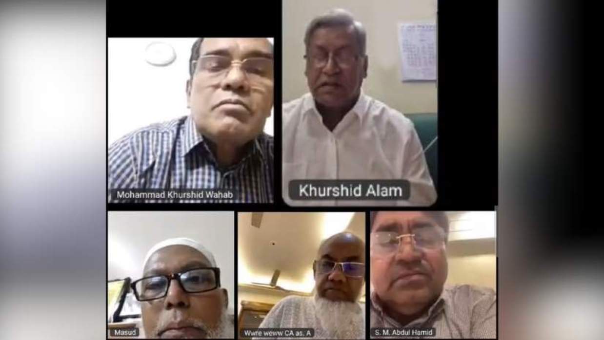 ইসলামী ব্যাংকের বোর্ড সভা অনুষ্ঠিত
