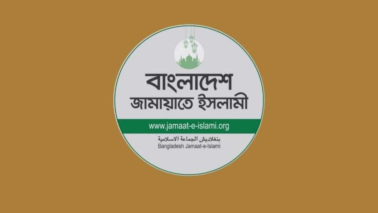 জামায়াতের লোগো