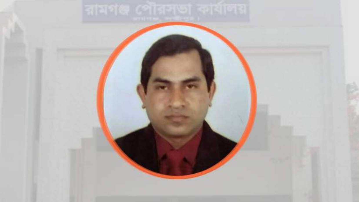 রামগঞ্জ পৌরসভা (ইনসেটে মো. জাকির হোসেন হেলাল)