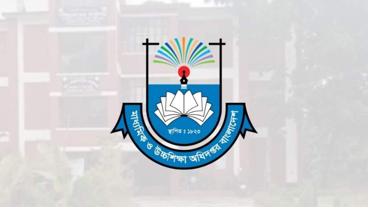 মাধ্যমিক ও উচ্চশিক্ষা অধিদপ্তর