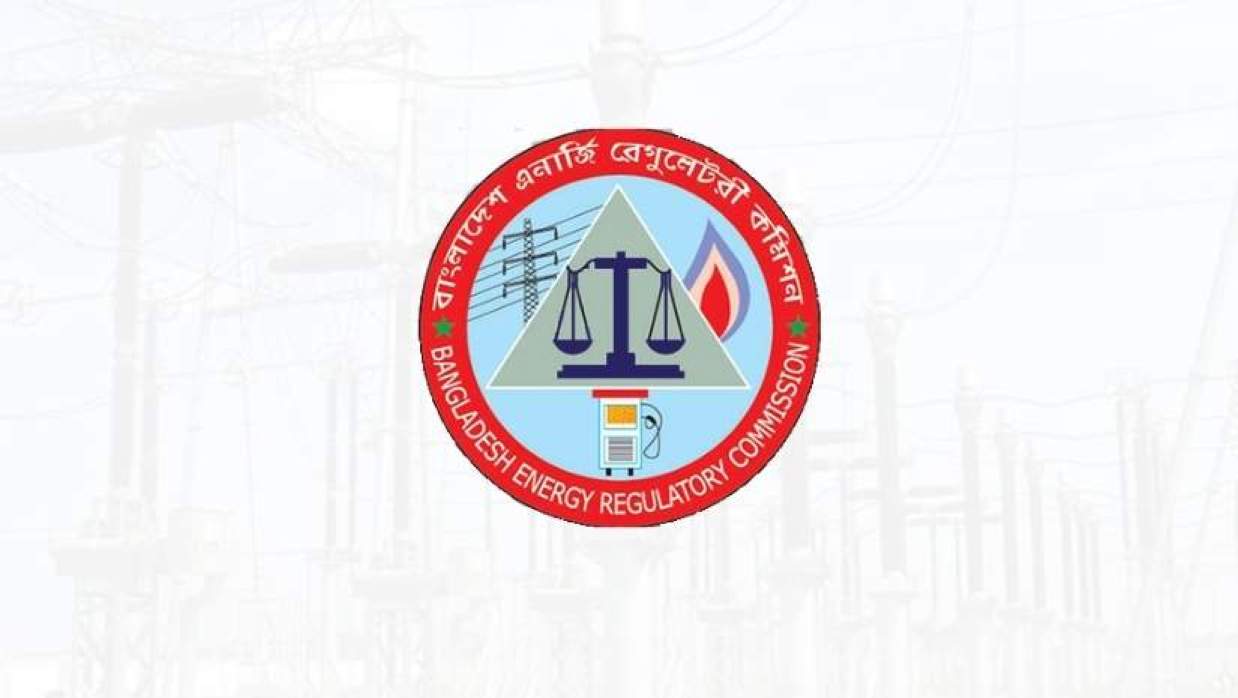 বাংলাদেশ এনার্জি রেগুলেটরি কমিশনের লোগো