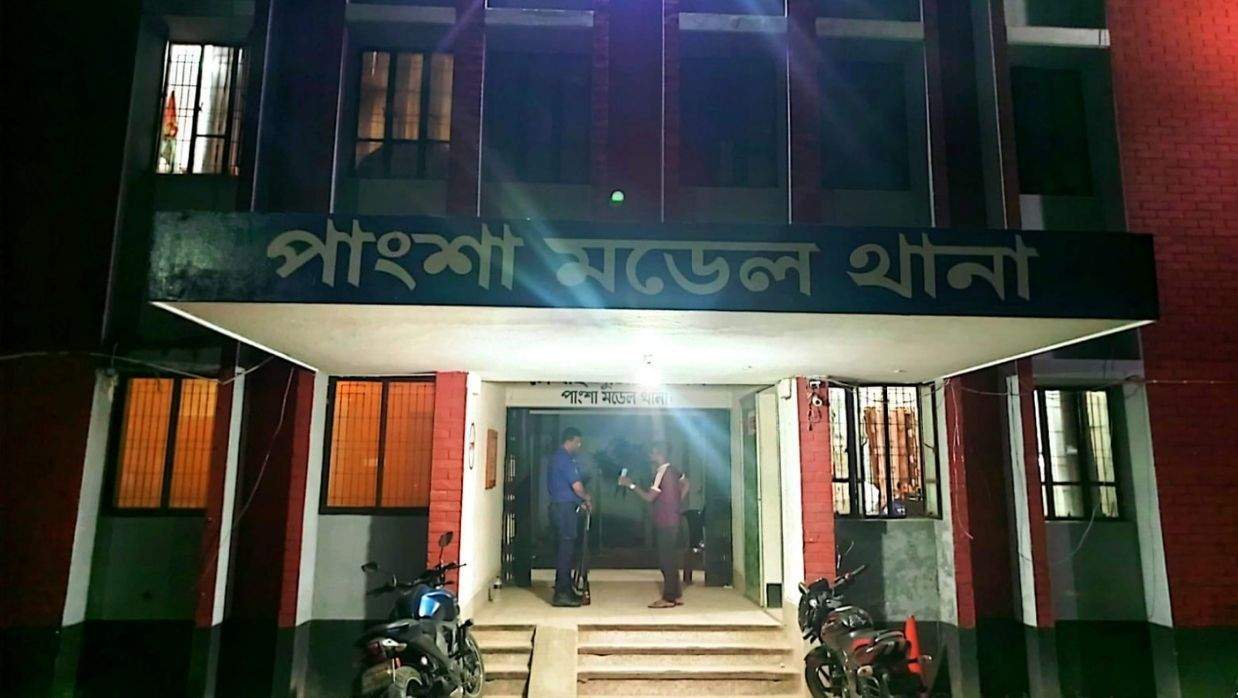 পাংশা মডেল থানায় মামলা করেছেন ভোক্তভোগীর পরিবার