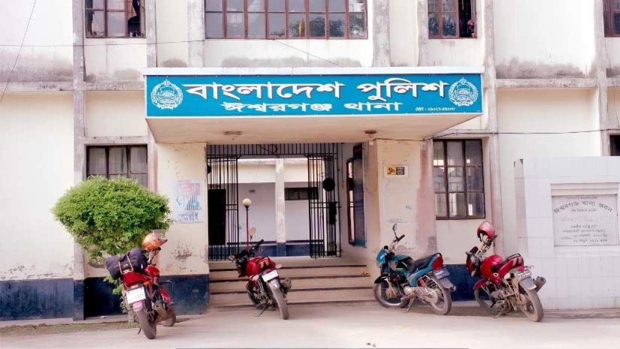 ময়মনসিংহ ঈশ্বরগঞ্জ থানা
