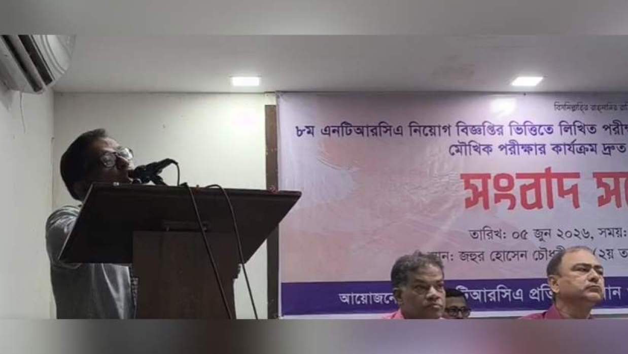 জাতীয় প্রেসক্লাবে প্রতিষ্ঠান প্রধান ও সহপ্রধান পদের ভাইভা প্রত্যাশী শিক্ষকদের সংবাদ সম্মেলন