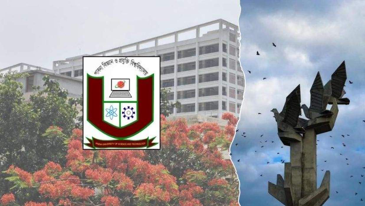 পাবনা বিজ্ঞান ও প্রযুক্তি বিশ্ববিদ্যালয়