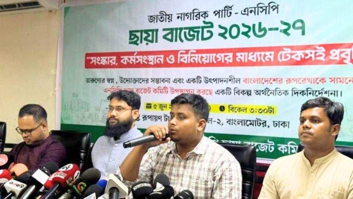 ছায়া বাজেট ঘোষণা করেন হাসনাত আব্দুল্লাহ