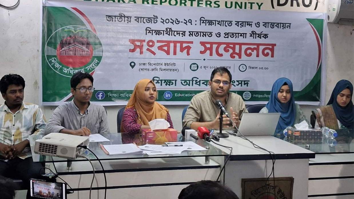 ঢাকা রিপোর্টার্স ইউনিটির সাগর-রুনি মিলনায়তনে এই সংবাদ সম্মেলন আয়োজিত হয়