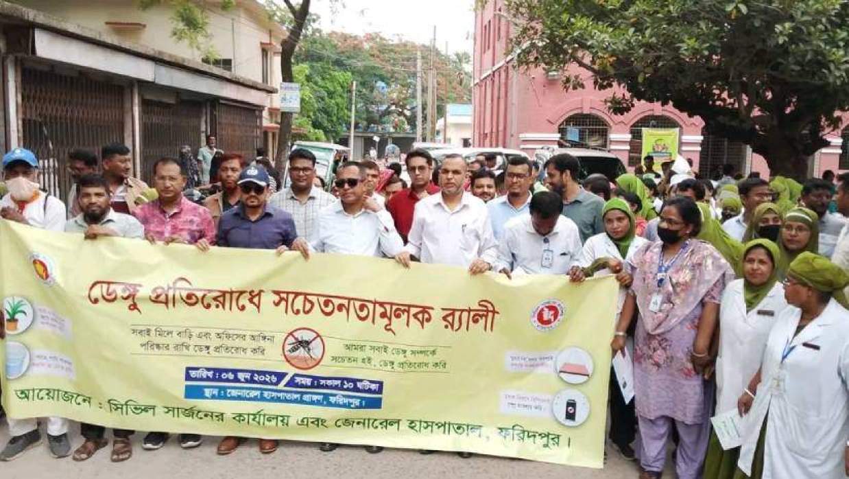 বর্ণাঢ্য র‍্যালিটি শহরের গুরুত্বপূর্ণ সড়ক প্রদক্ষিণ করে