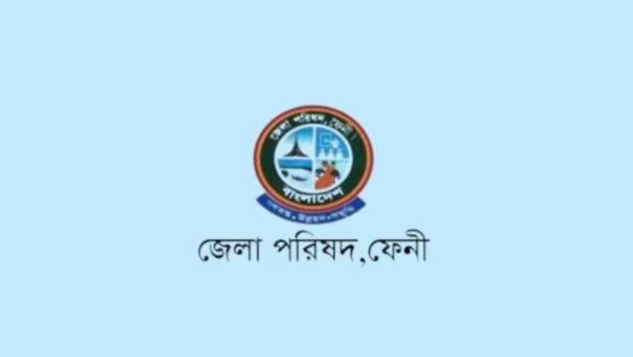 স্নাতক-স্নাতকোত্তরের শিক্ষার্থীদের শিক্ষাবৃত্তি দেবে ফেনী জেলা পরিষদ