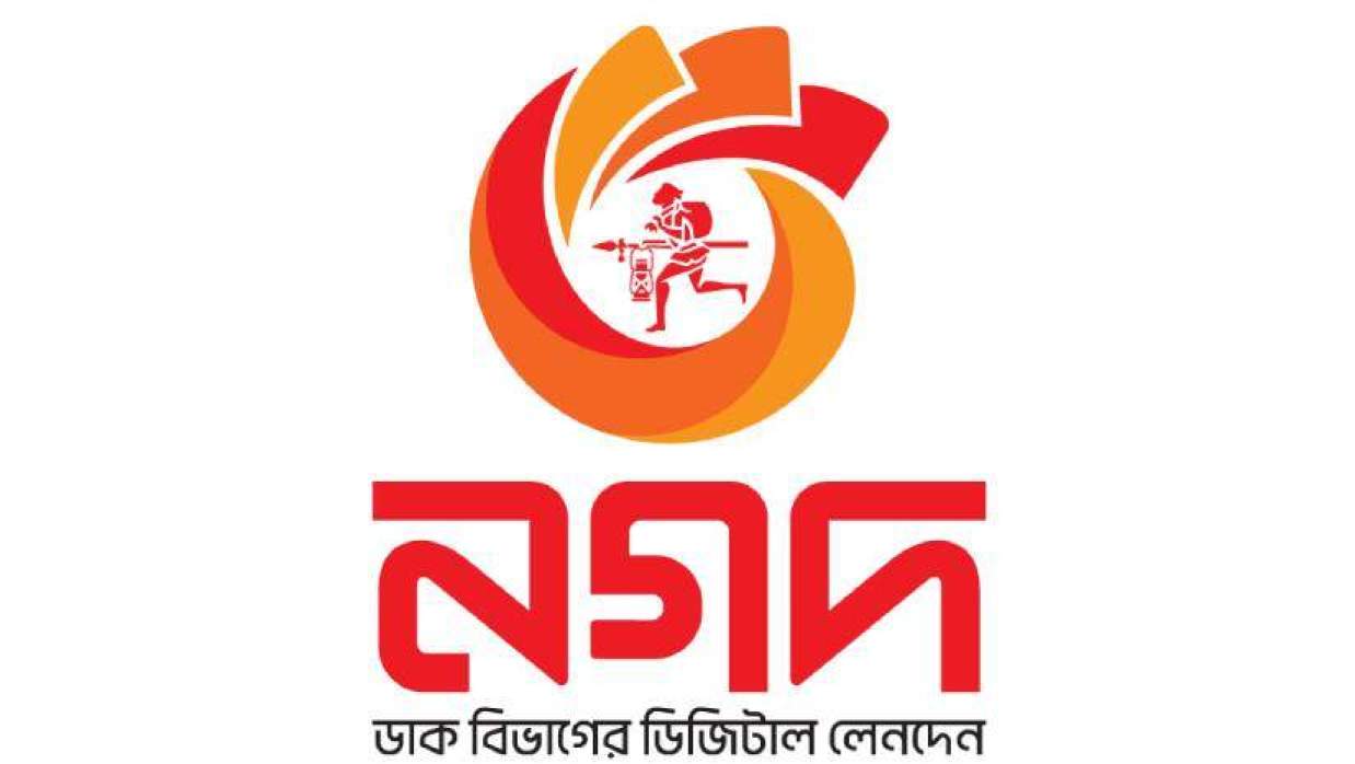 নগদের লোগো
