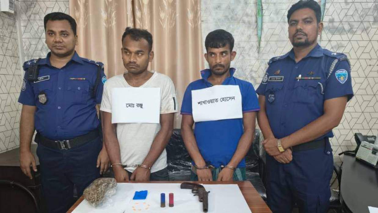 আগ্নেয়াস্ত্র ও মাদকদ্রব্যসহ আটক দুই যুবক