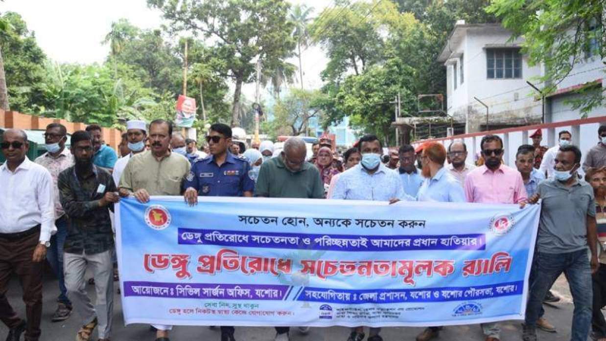 ডেঙ্গু প্রতিরোধে যশোরে সচেতনতামূলক র‌্যালি
