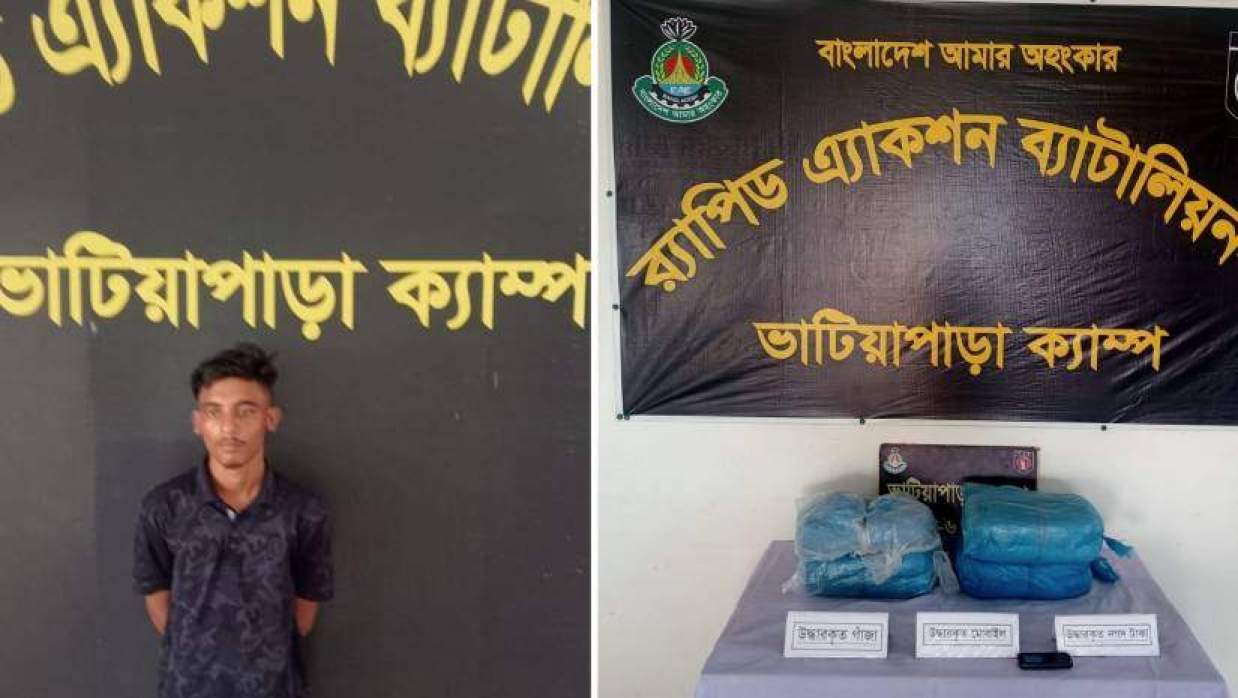 গ্রেপ্তার মো. ওসমান সানা ও জব্দ করা গাঁজা