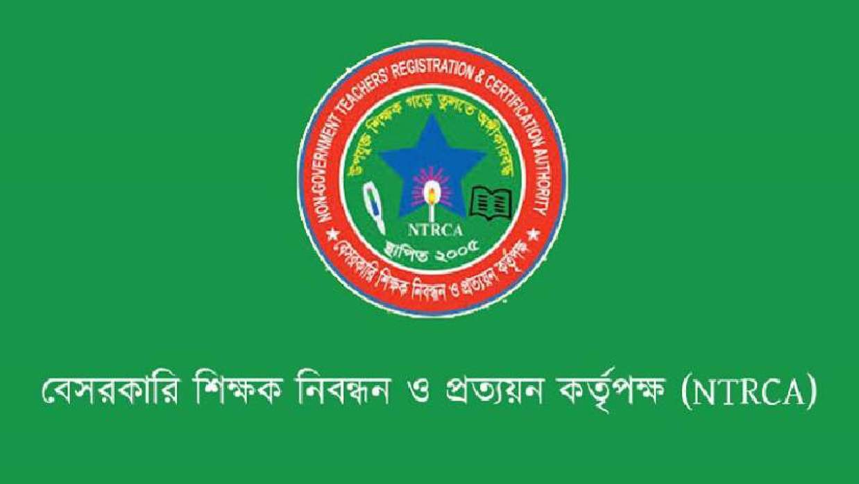 এনটিআরসিএ