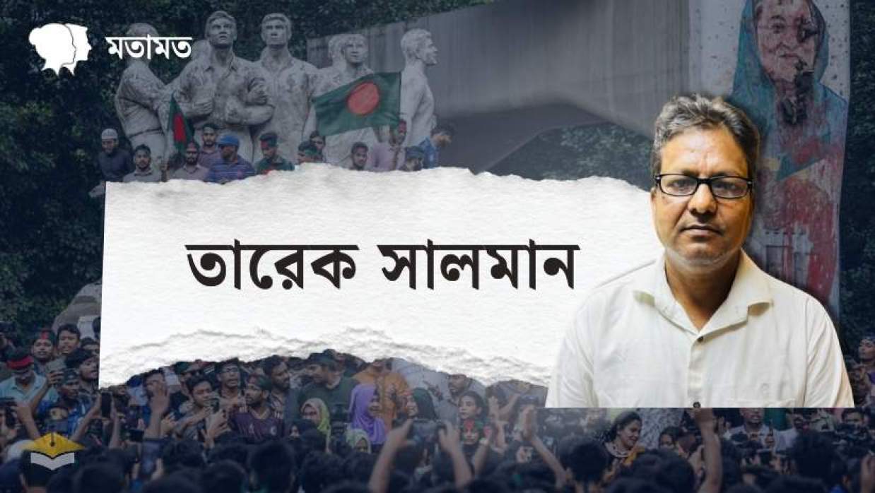 তারেক সালমান