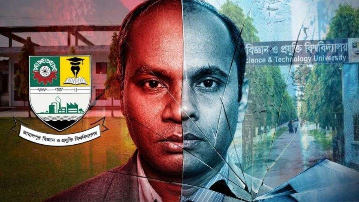 নাম একই, বিশ্ববিদ্যালয় ভিন্ন, নিয়োগের মাস না পেরোতেই মন্ত্রণালয় জানাল—তাকে ‘ভুলে’ ভিসি বানানো হয়েছে