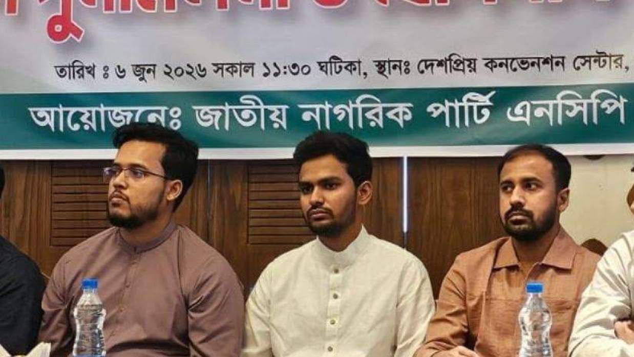 আসিফ মাহমুদ সজীব ভূঁইয়া