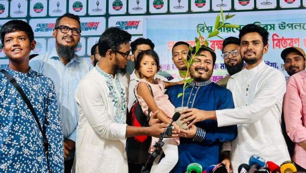 গাছের চারা বিতরণ করা হয় এনসিপির পক্ষ থেকে
