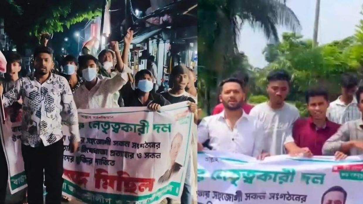 ছাত্রলীগের ঝটিকা মিছিল