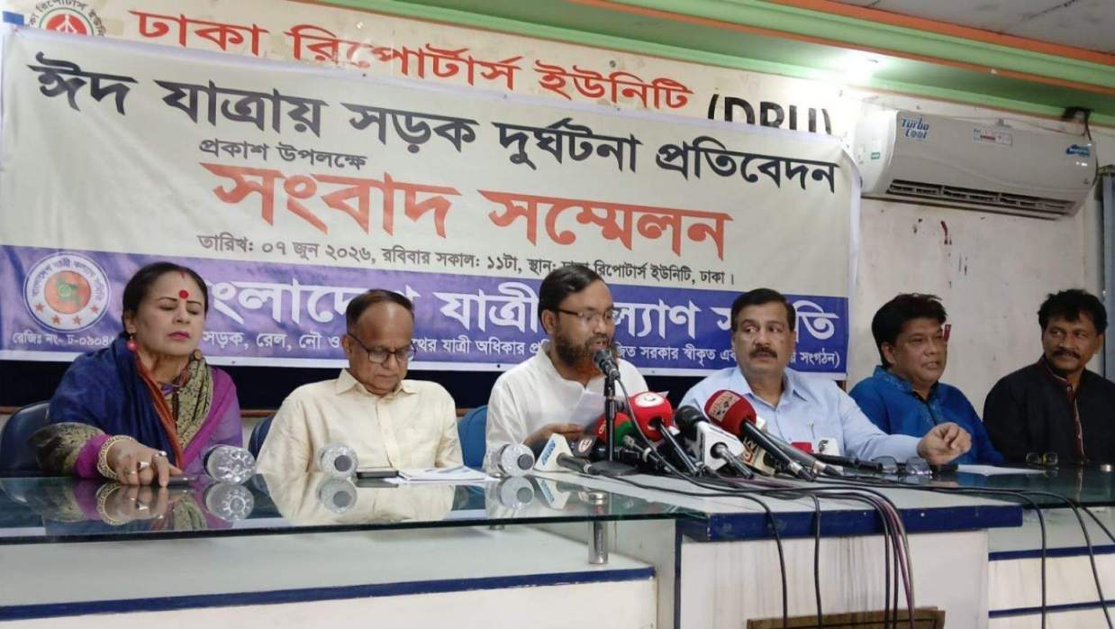 ঢাকা রিপোর্টার্স ইউনিটিতে আয়োজিত এক সংবাদ সম্মেলনে বাংলাদেশ যাত্রী কল্যাণ সমিতি