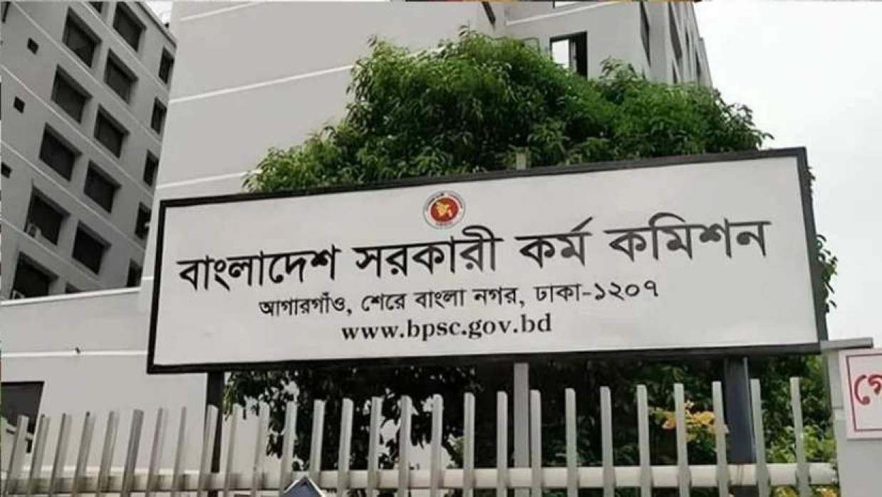 পিএসসি