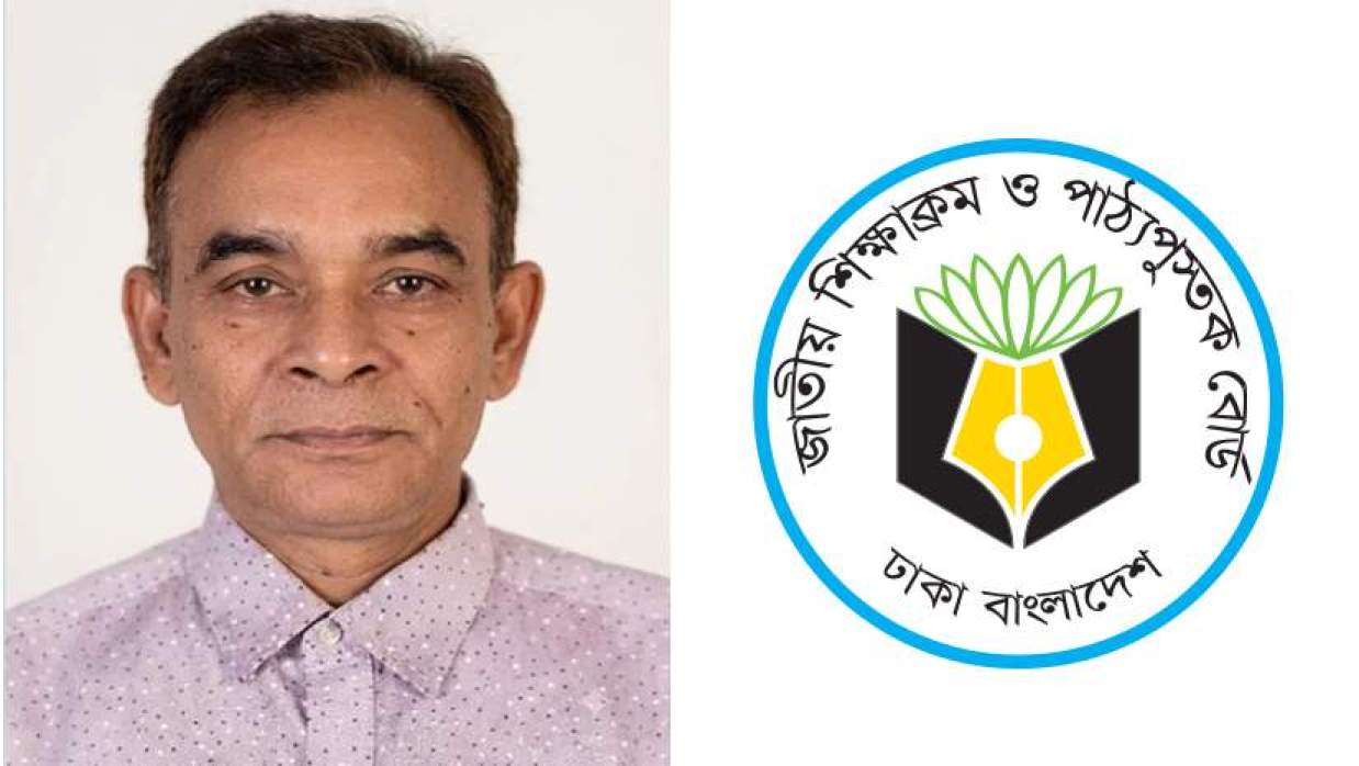 অধ্যাপক মোহাম্মদ ফখরুল মাওলা