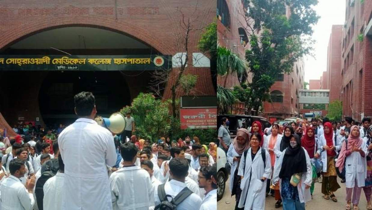 সোহরাওয়ার্দী মেডিকেলে শিক্ষার্থীদের বিক্ষোভ
