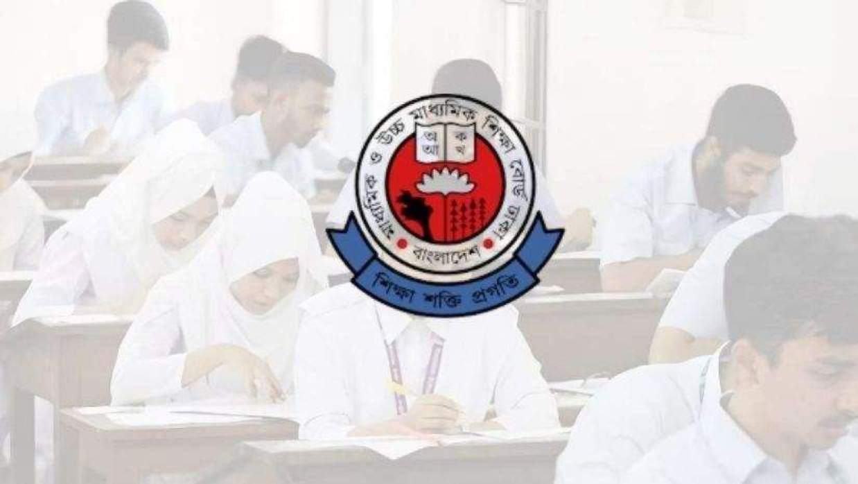 পরীক্ষার হল ও ঢাকা শিক্ষা বোর্ডের লোগো
