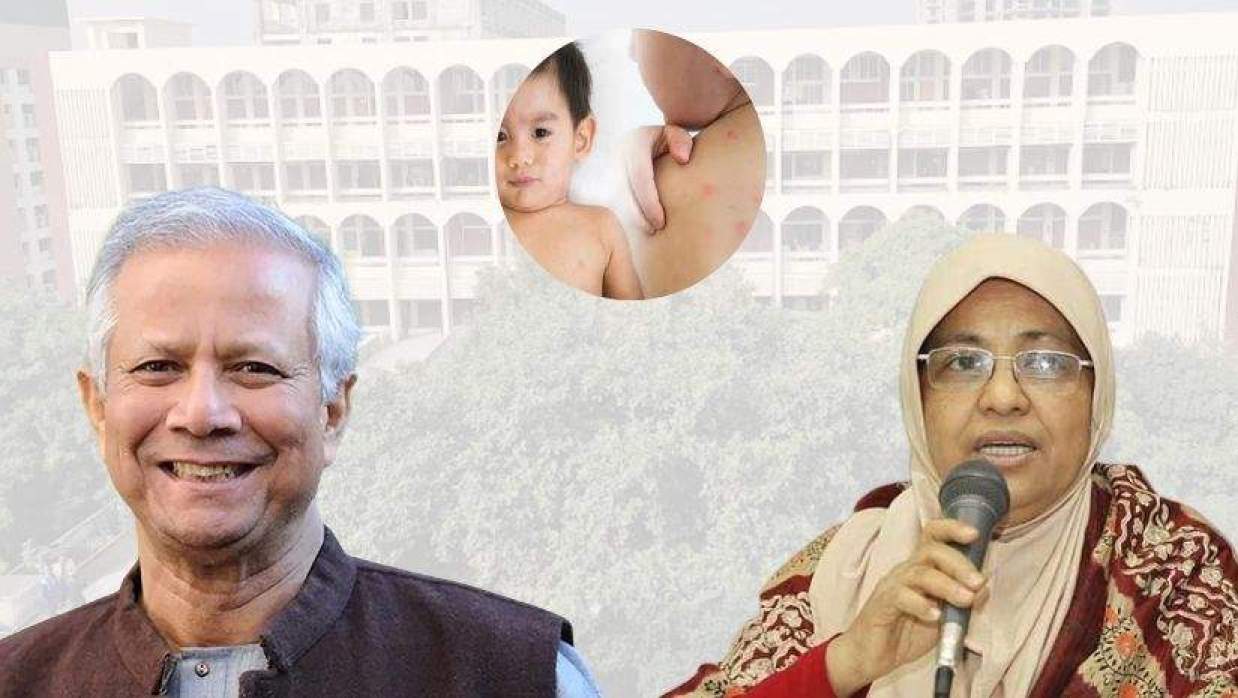 ড. মুহাম্মদ ইউনূস ও নূর জাহান বেগম