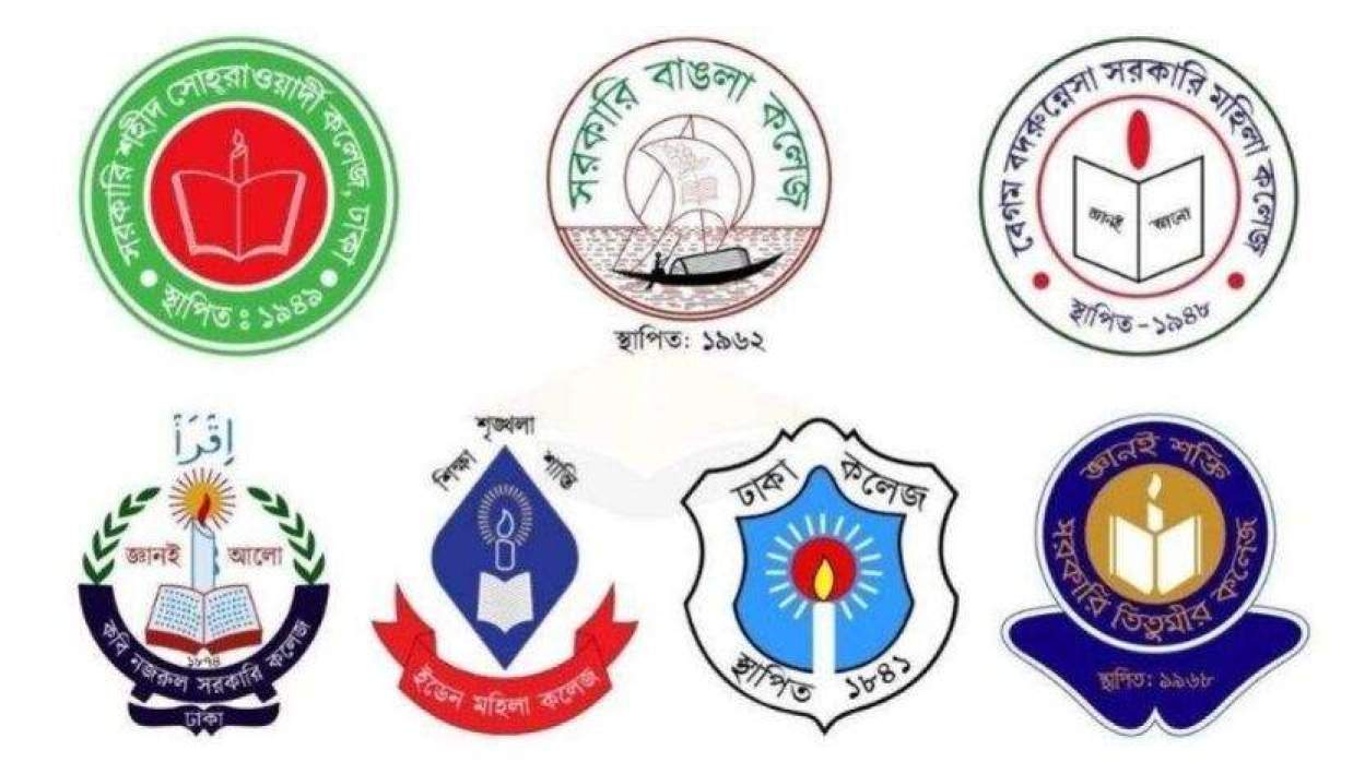 সরকারি সাত কলেজের লোগো