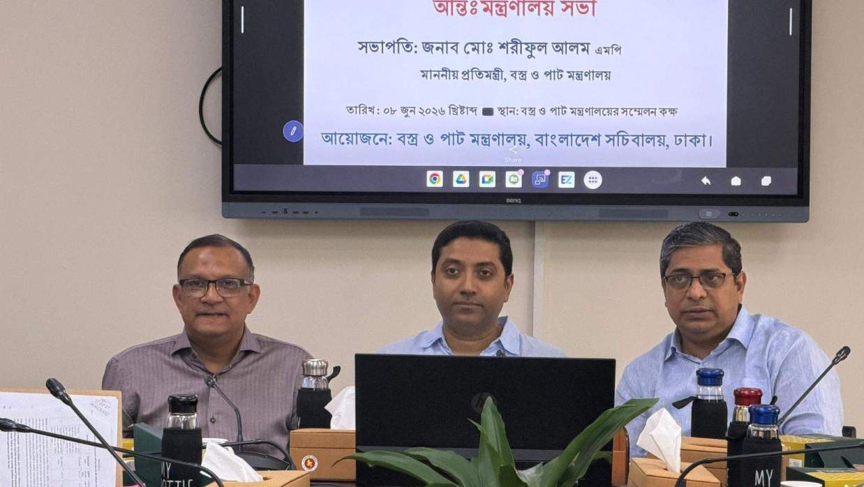 শিক্ষার্থীদের মাঝে পাইলটভিত্তিক পরিবেশবান্ধব পাটজাত স্কুল ব্যাগ প্রদান কার্যক্রমের প্রস্তুতিমূলক আন্তঃমন্ত্রণালয় সভায় প্রতিমন্ত্রী ববি হাজ্জাজ