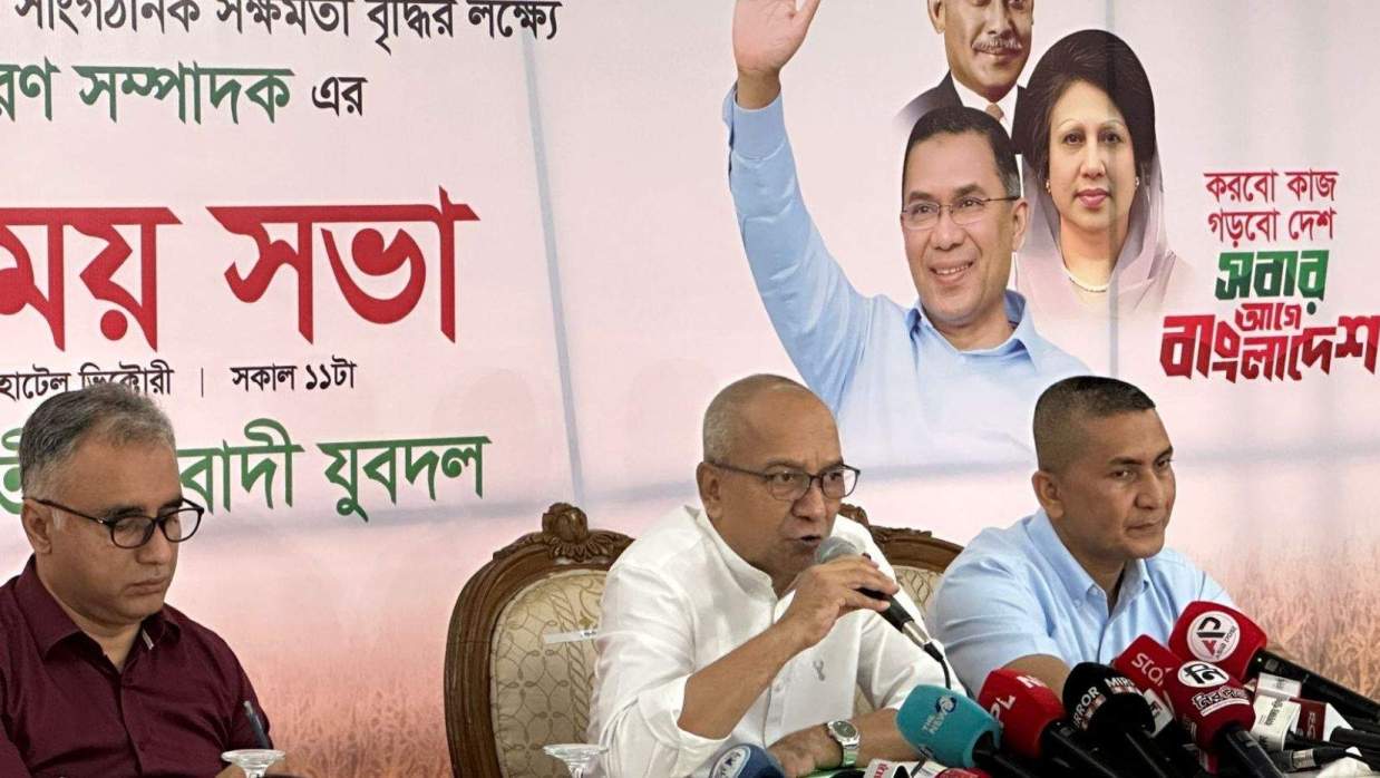 বিএনপির কেন্দ্রীয় কার্যালয়ের পাশে হোটেল ভিক্টোরিতে যুবদলের সভা