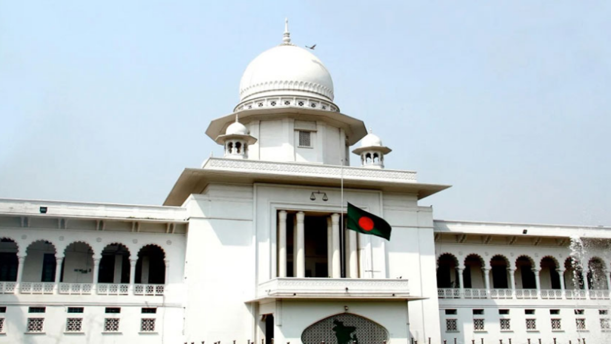 সুপ্রিম কোর্ট