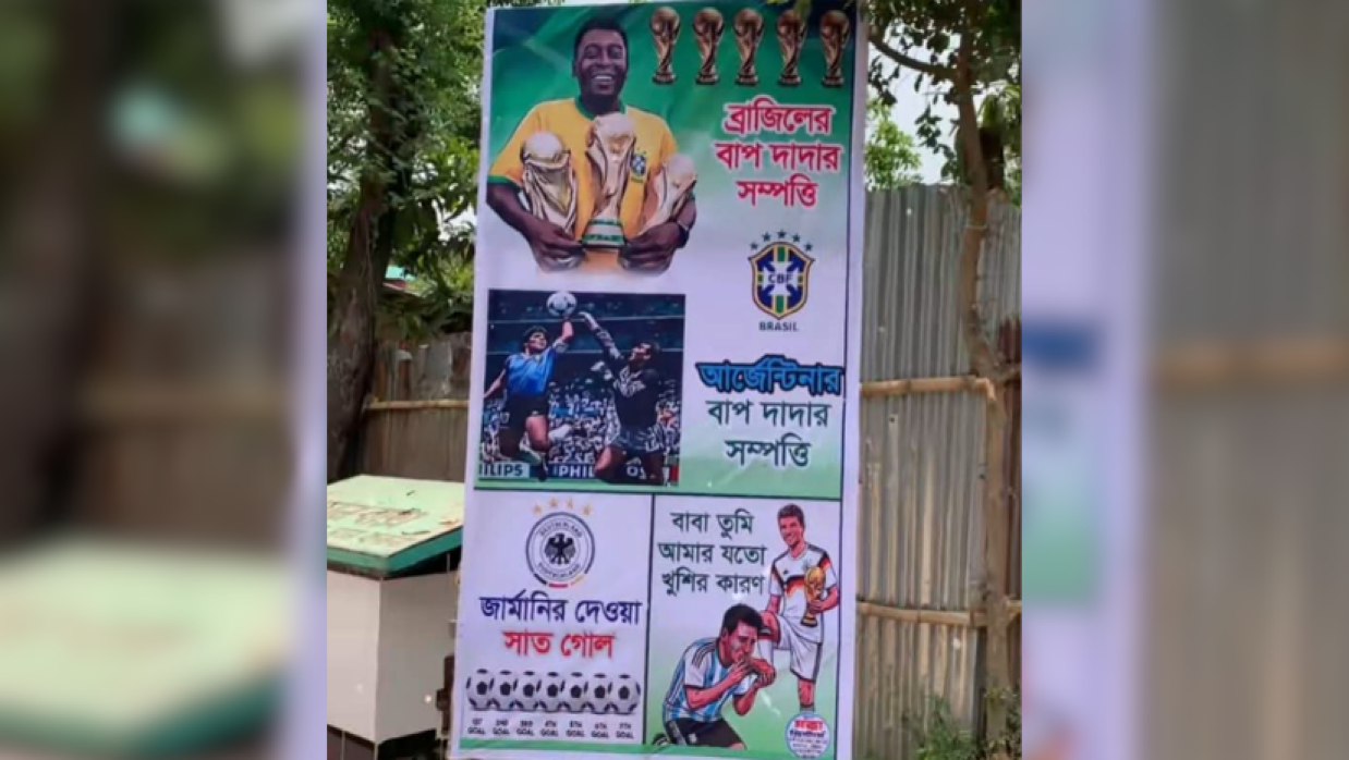 ব্যঙ্গাত্মক ব্যানার