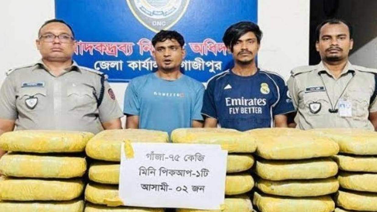 গাঁজাসহ আটক দুই মাদক কারবারি (মাঝে)